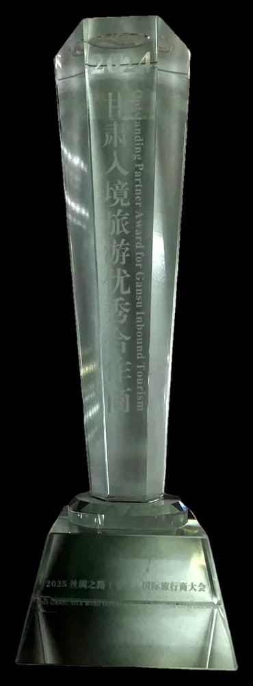 Crystal obelisk, Outstanding Partner Award for Gansu Inbound Tourism 2024