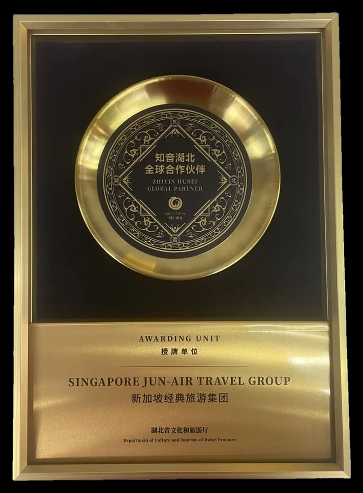 Zhiyin Hubei Global Partner plaque awarded to Singapore JUN-AIR Travel Group