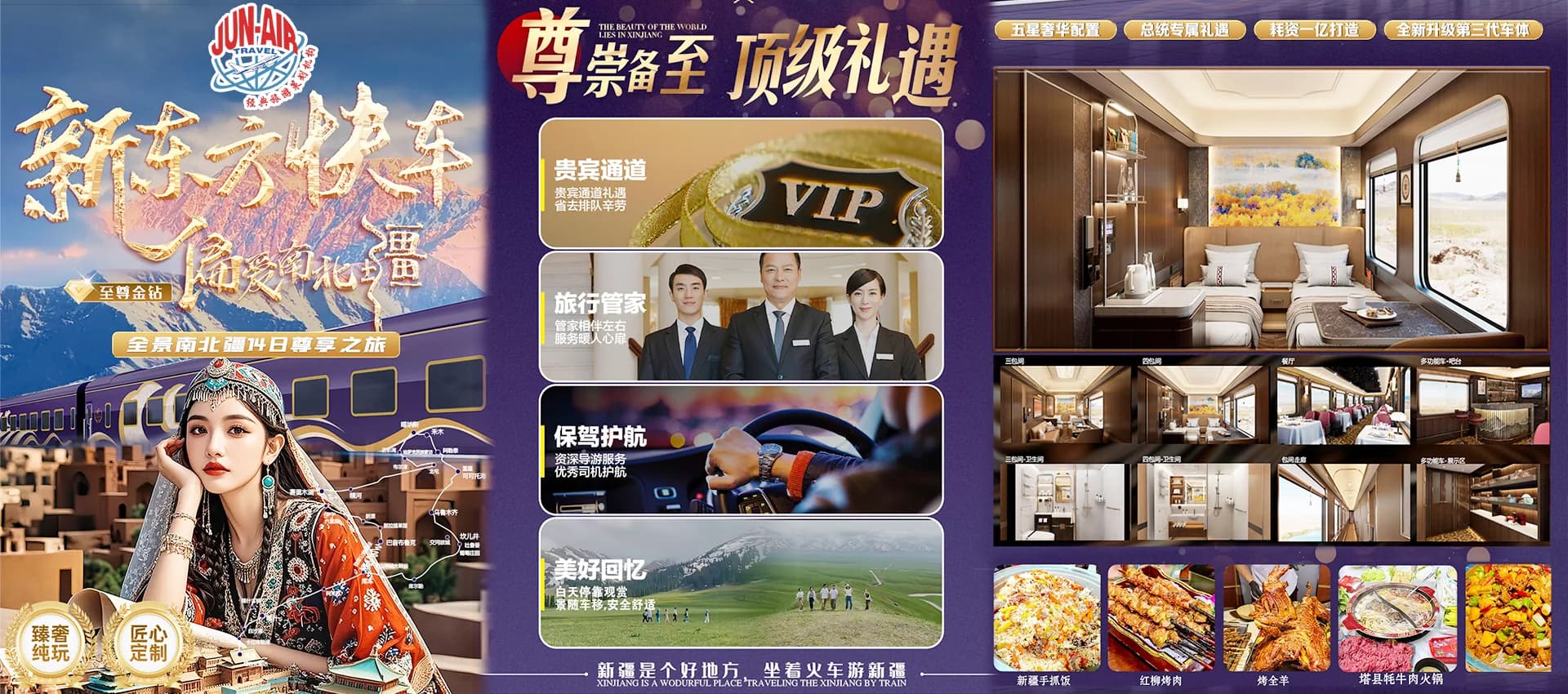 New Orient Express luxury train