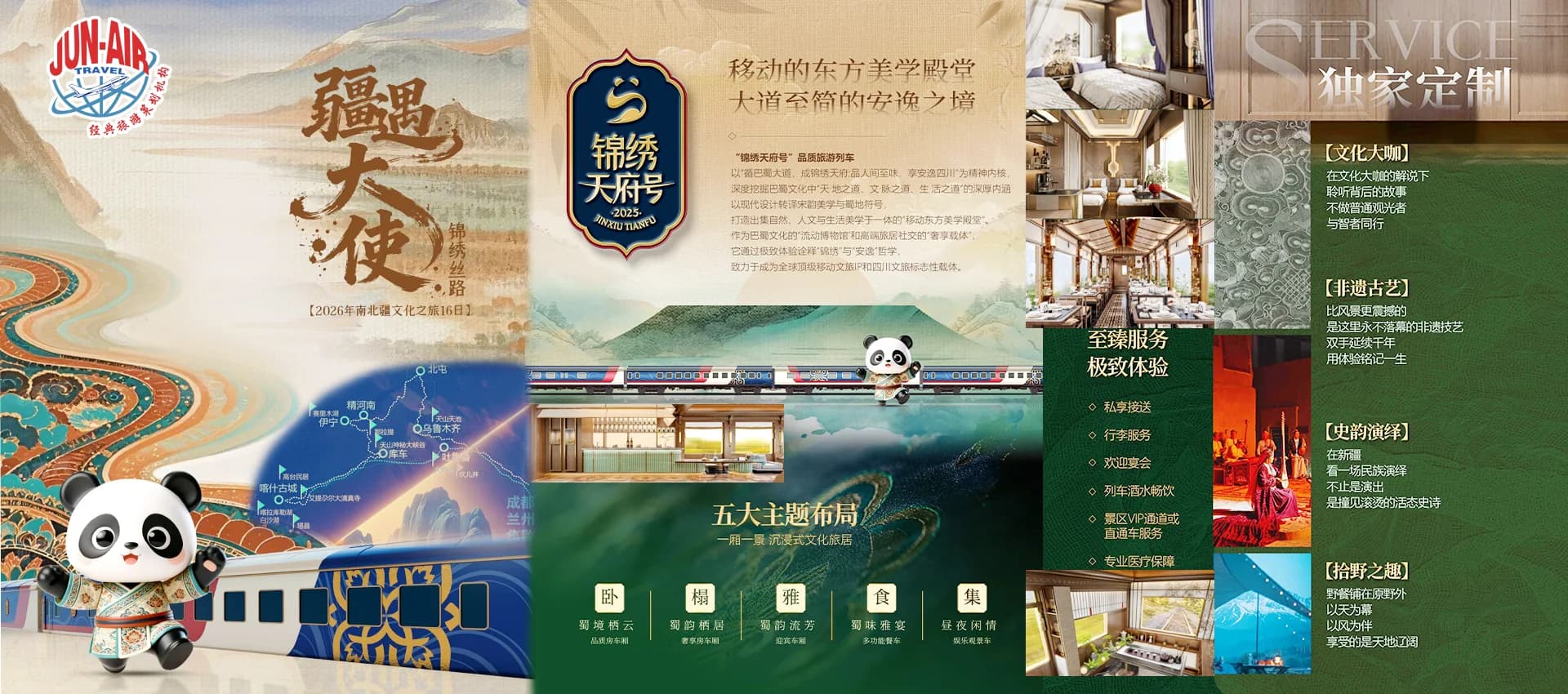 Panda Train, Jinxiu Tianfu