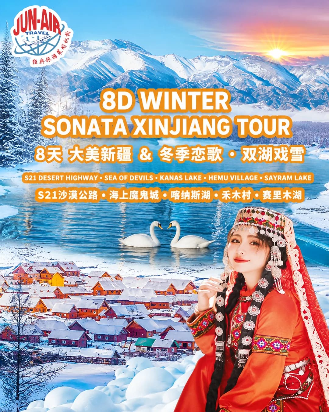8D Winter Sonata Xinjiang tour