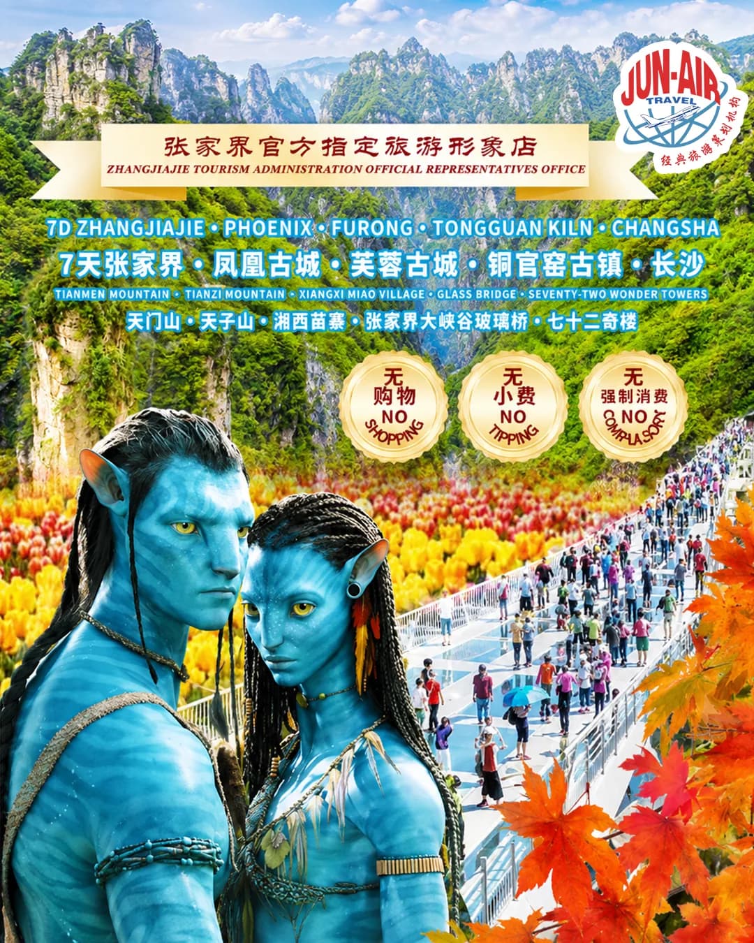 7D Zhangjiajie, Phoenix, Furong, Tongguan Kiln and Changsha