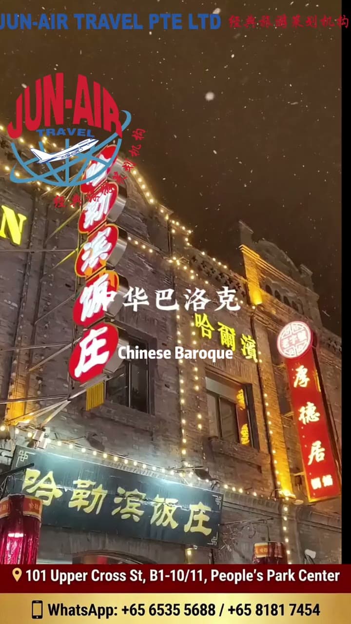 Harbin ice world, Snow Town, Mohe aurora, winter play