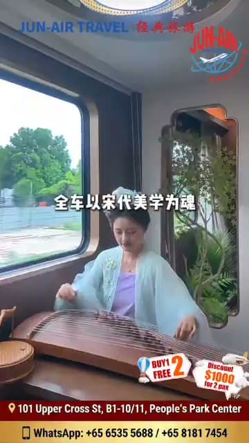 JUN-AIR travellers on tour, vertical reel