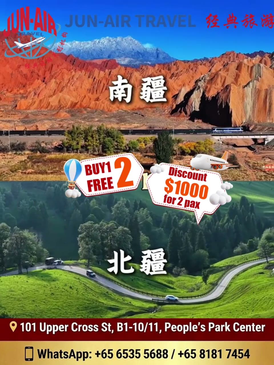 South vs North Xinjiang, side by side