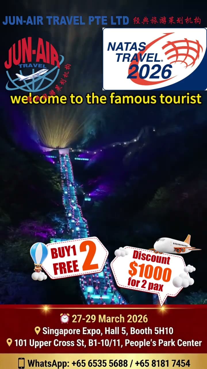 Avatar peaks, Bailong elevator, Huanglong Cave, night shows