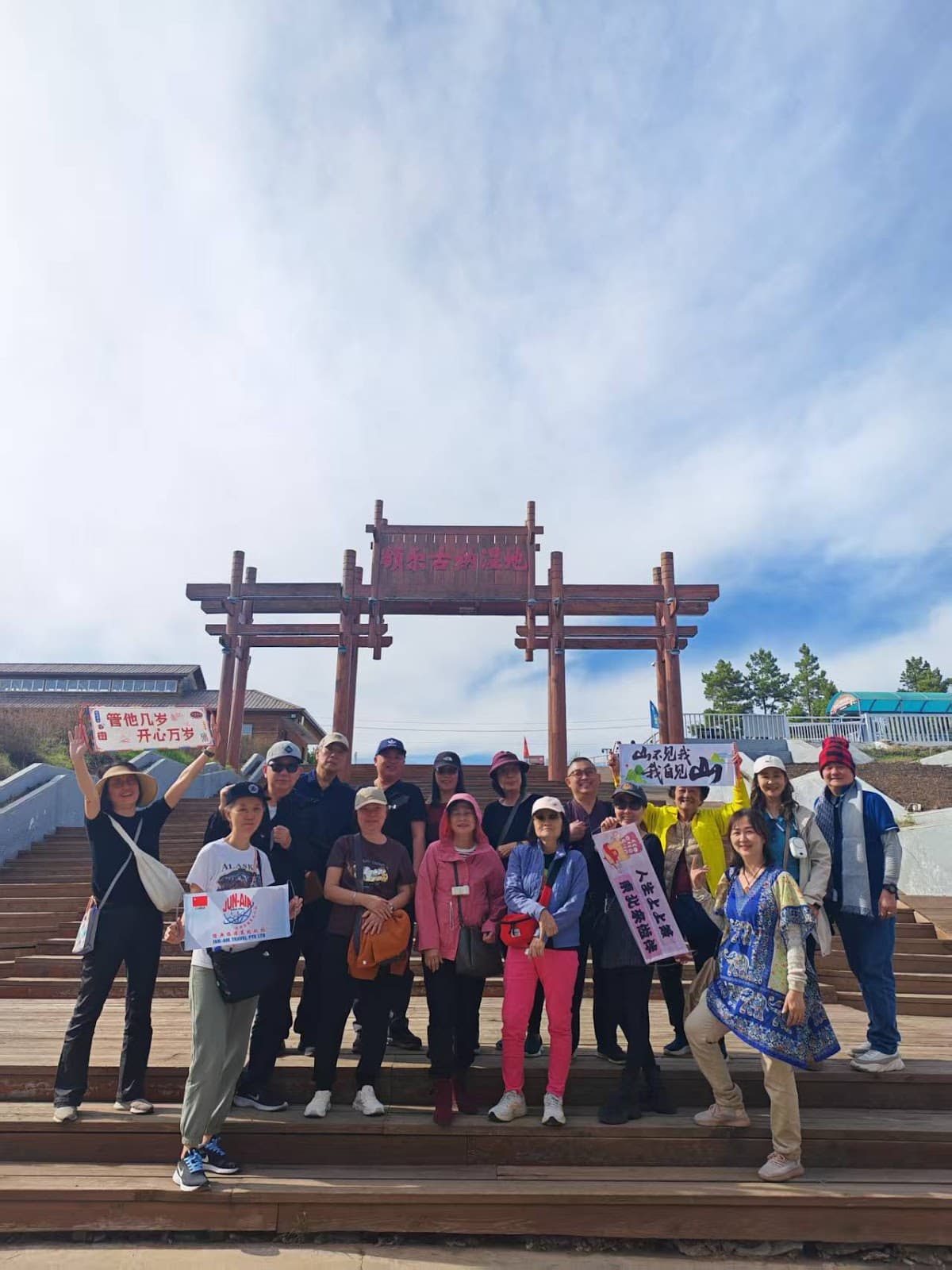 JUN-AIR group at a Chinese gate