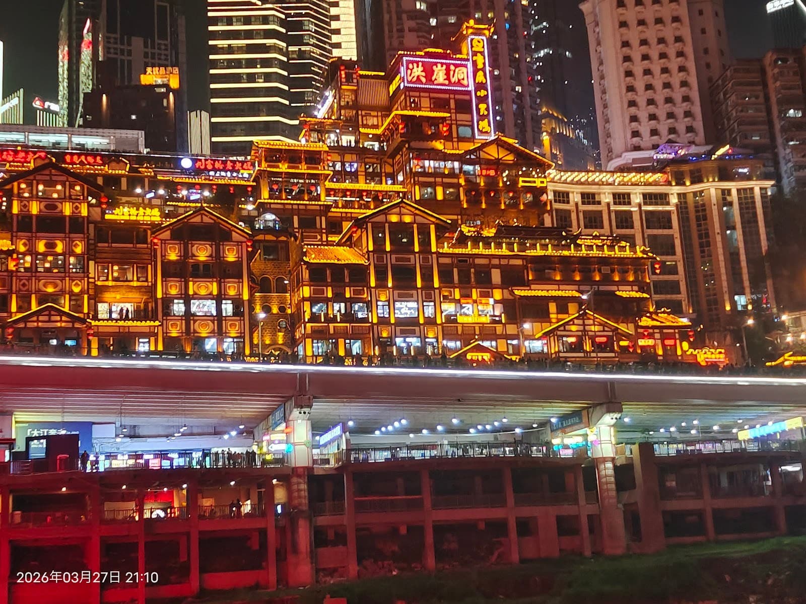 Hongya Cave lit up at night in Chongqing